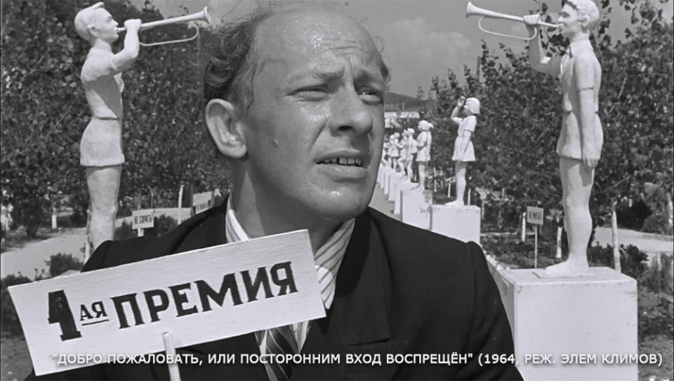 духовной актеры фильма добро пожаловать или посторонним вход воспрещён позову