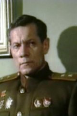 Отряд специального назначения