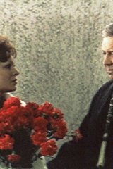 Повесть о человеческом сердце