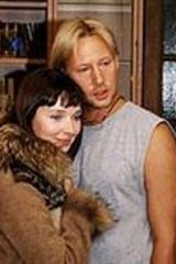 Другая жизнь