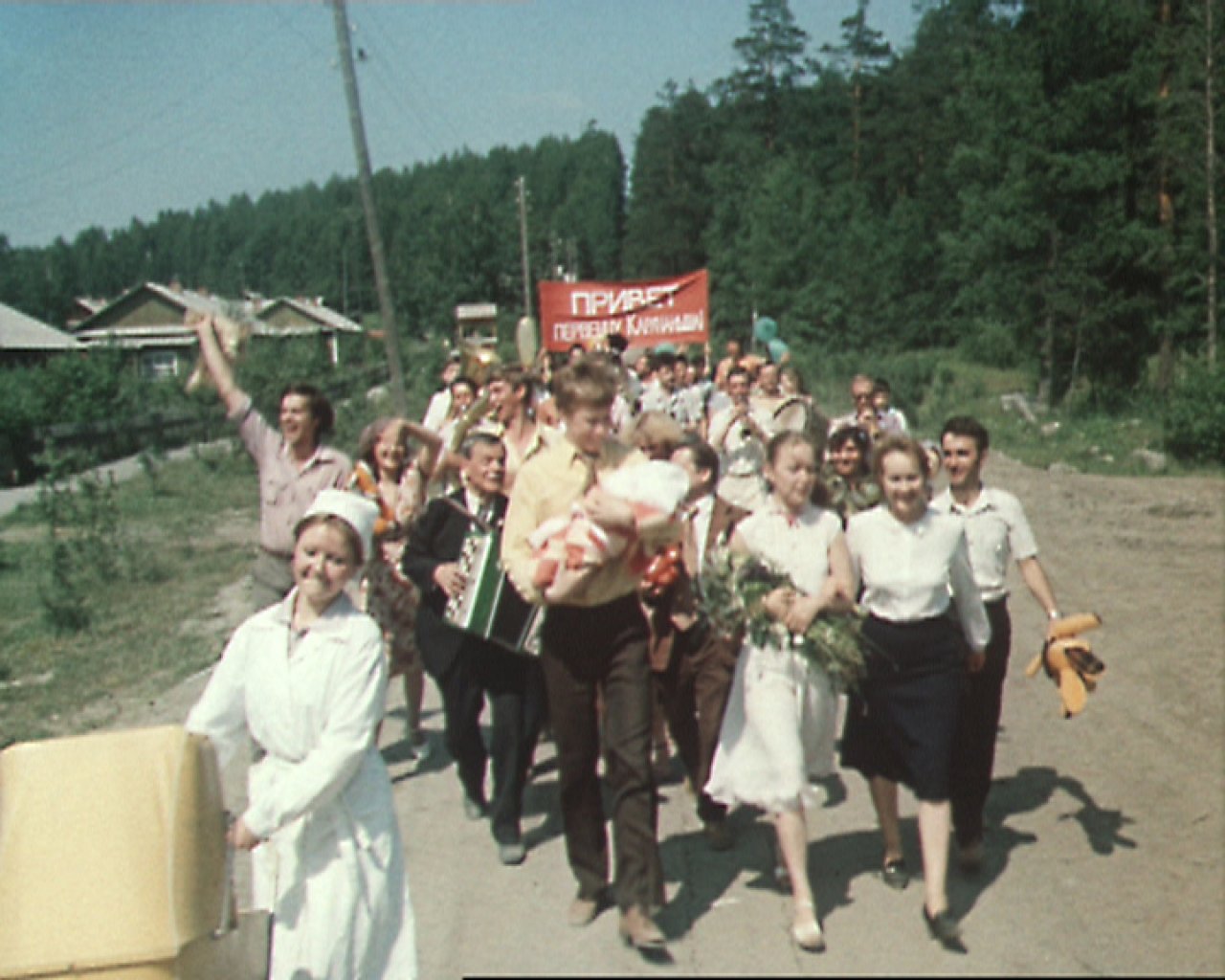 Впереди океан