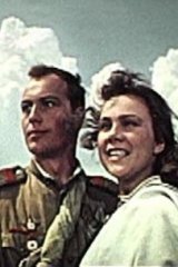 Повесть пламенных лет
