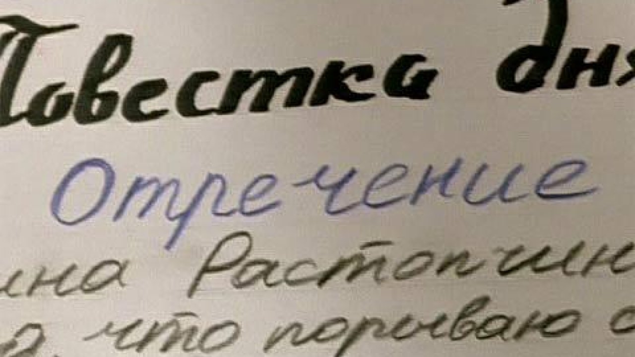 Я вернусь
