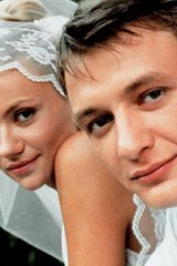 Свадьба