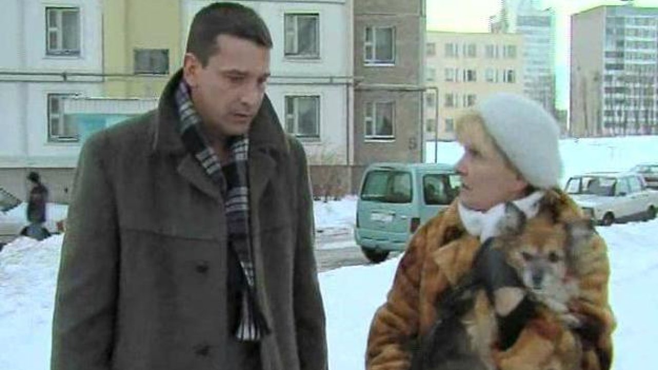 Ваша честь