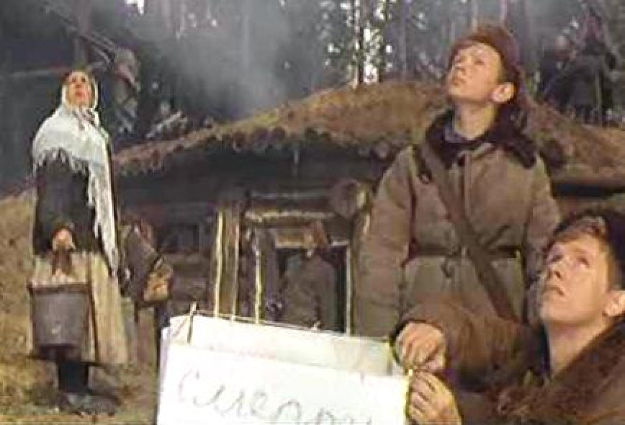 Пламя