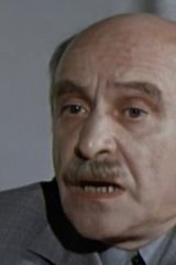 Амнистия