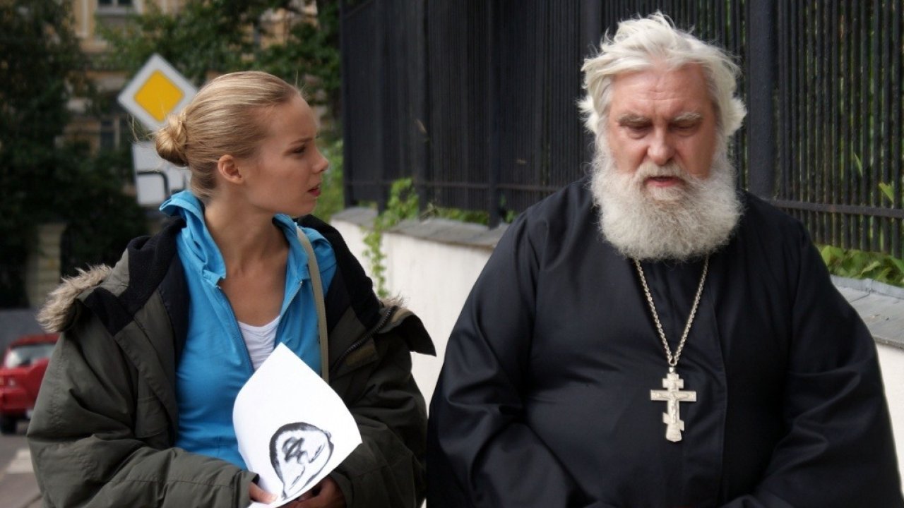 Выхожу тебя искать