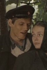 Мужество