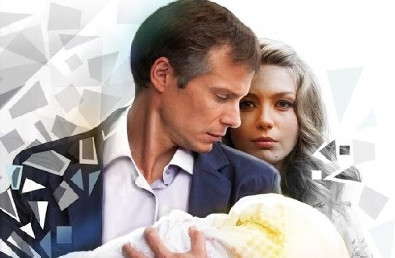 Всё вернётся Всё вернётся