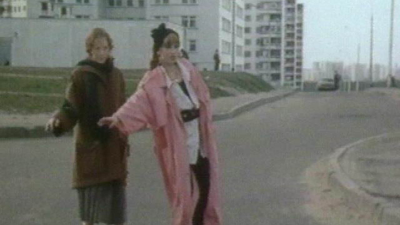 Настя