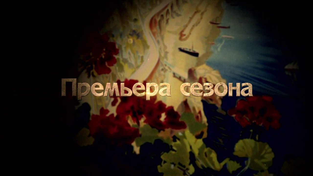 Тальянка