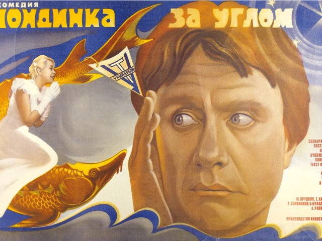 блондинка