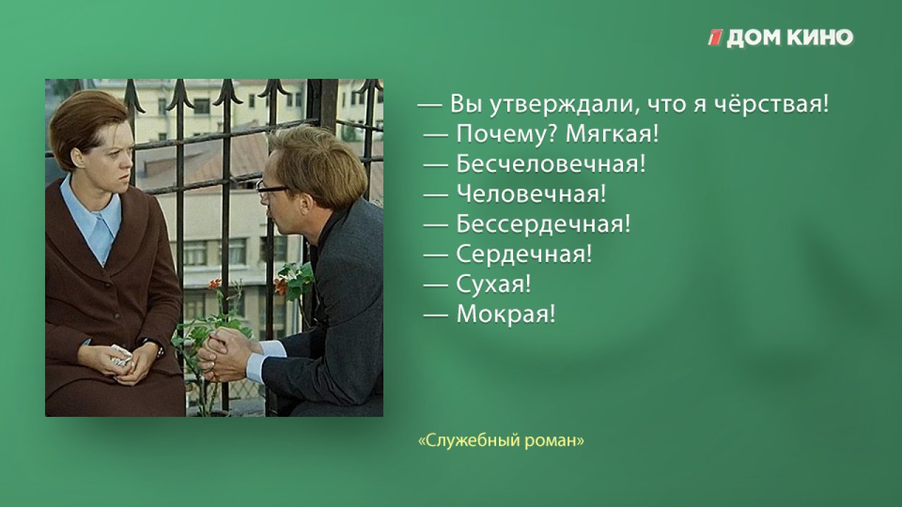 Служебный роман картинки с надписями, первым рабочим днем