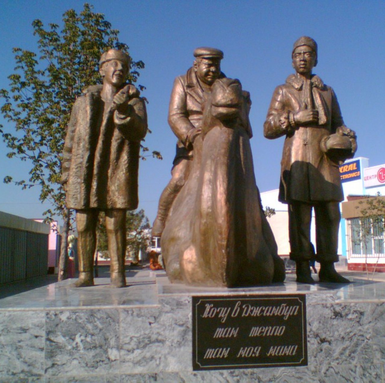 Джамбул. Памятник джентльменам удачи в Джамбуле. Тараз памятник джентльменам удачи. Джамбул джентльмены удачи. Памятник Василию Алибабаевичу.