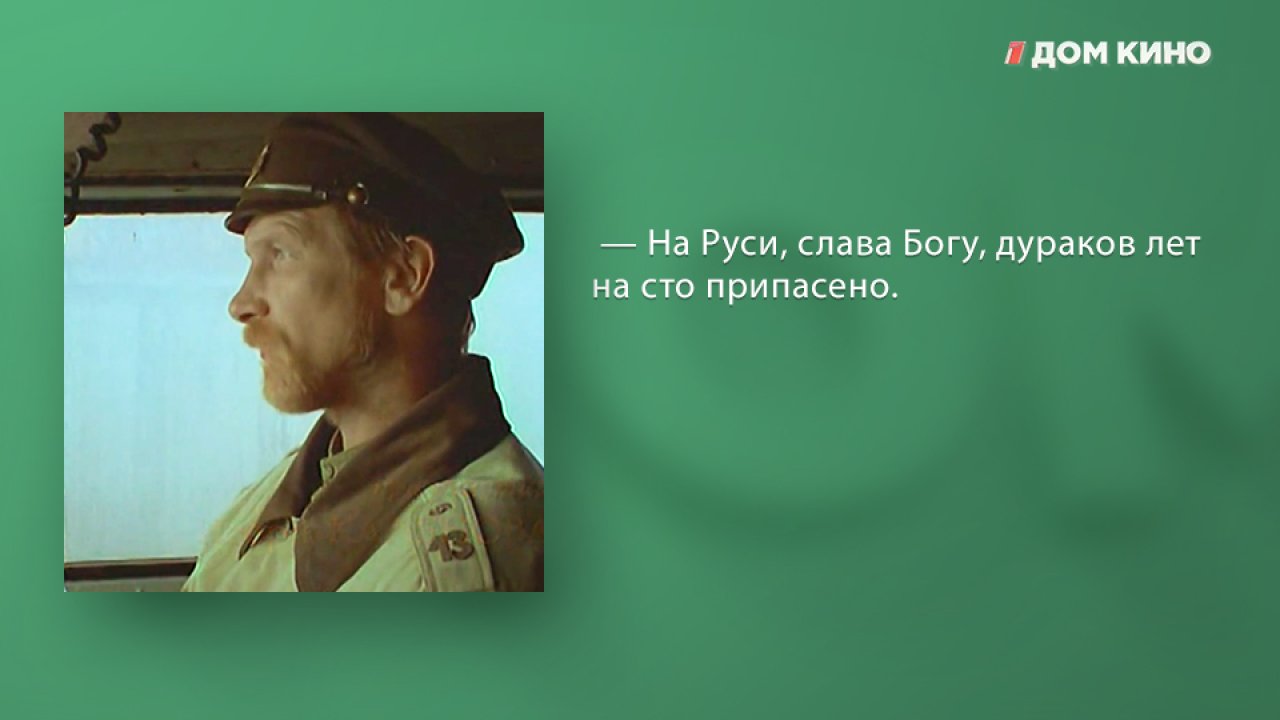 Картинка для дураков