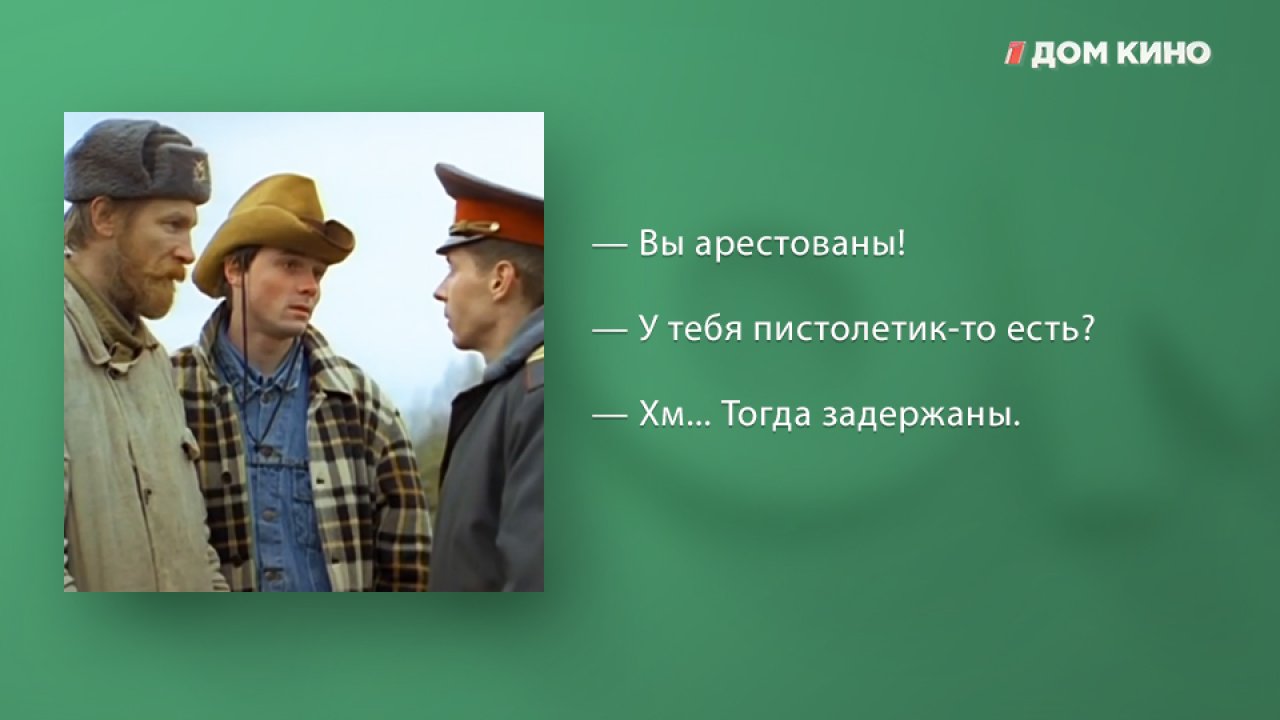 Где тогда есть. Фразы из особенностей национальной. Особенности национальной рыбалки цитаты из фильма. Фразы из фильма особенности национальной. А пистолетик у тебя есть.