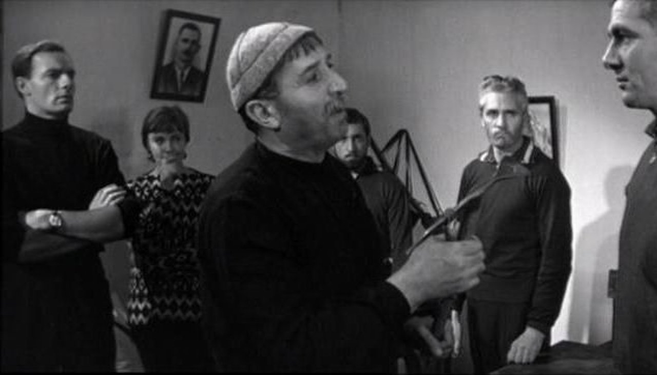 Вертикаль