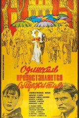 Одиноким предоставляется общежитие