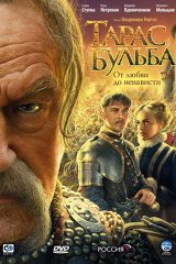 Тарас Бульба