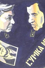 Сумка инкассатора