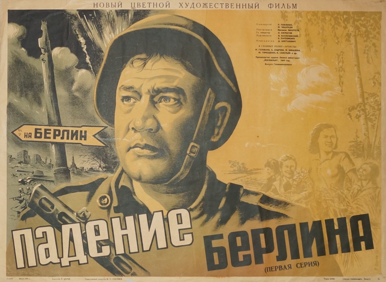 1940 1940