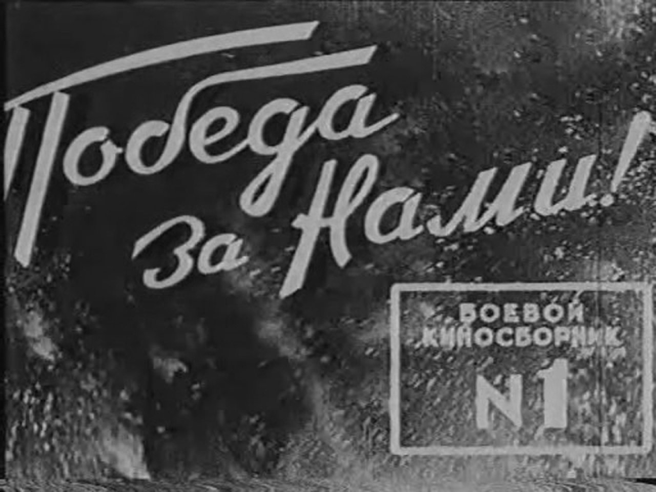 1940 1940