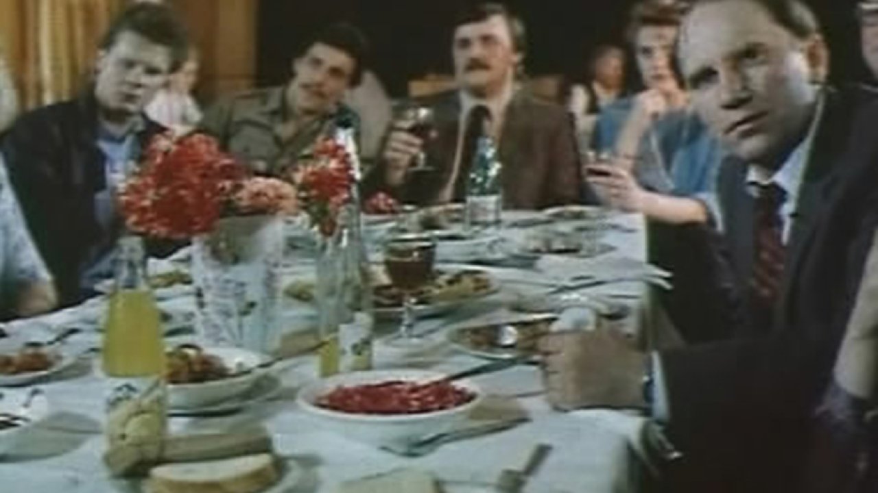Везучая