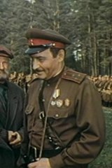 Фронт за линией фронта