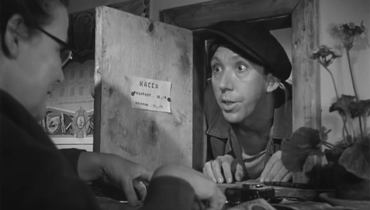 Неподдающиеся