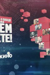 концерт
