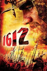 1612: хроники смутного времени