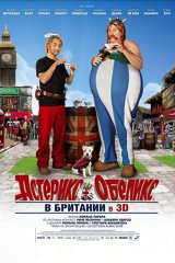 Астерикс и Обеликс в Британии