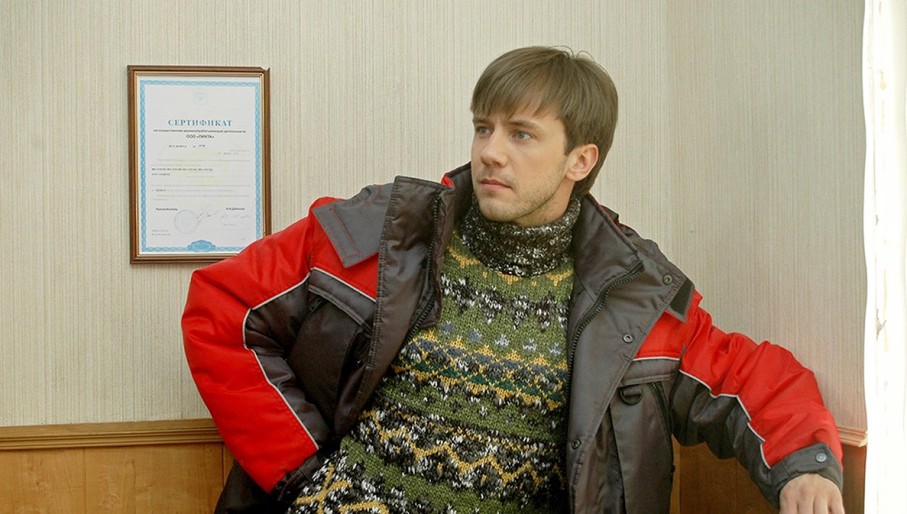 Принц Сибири