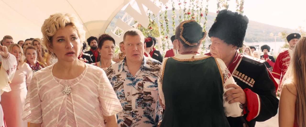 Рашн Юг