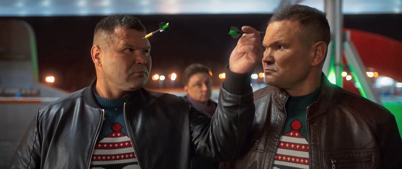 Мой папа не подарок