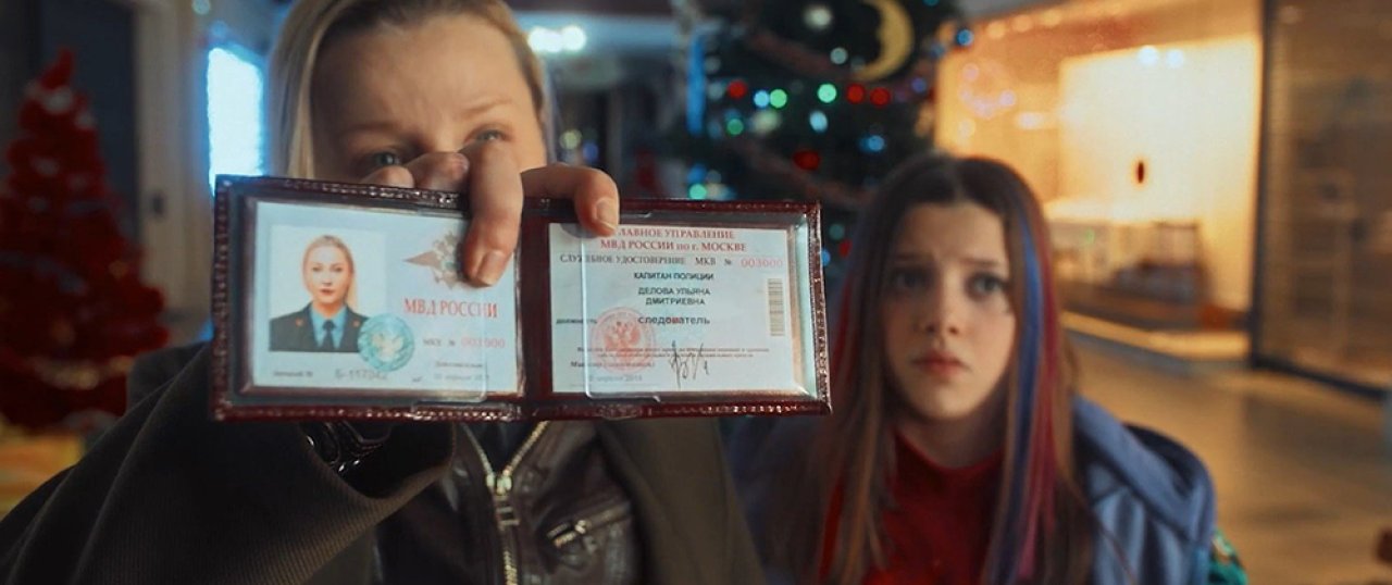 Мой папа не подарок