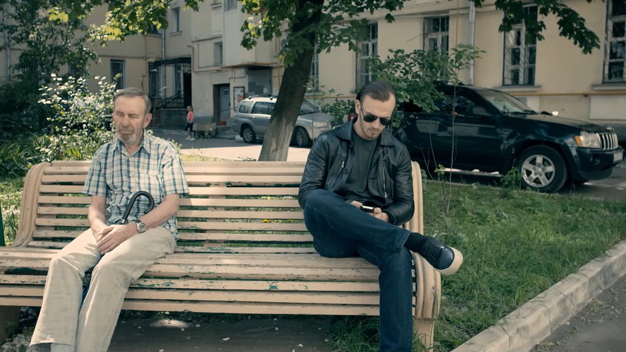 Драйв
